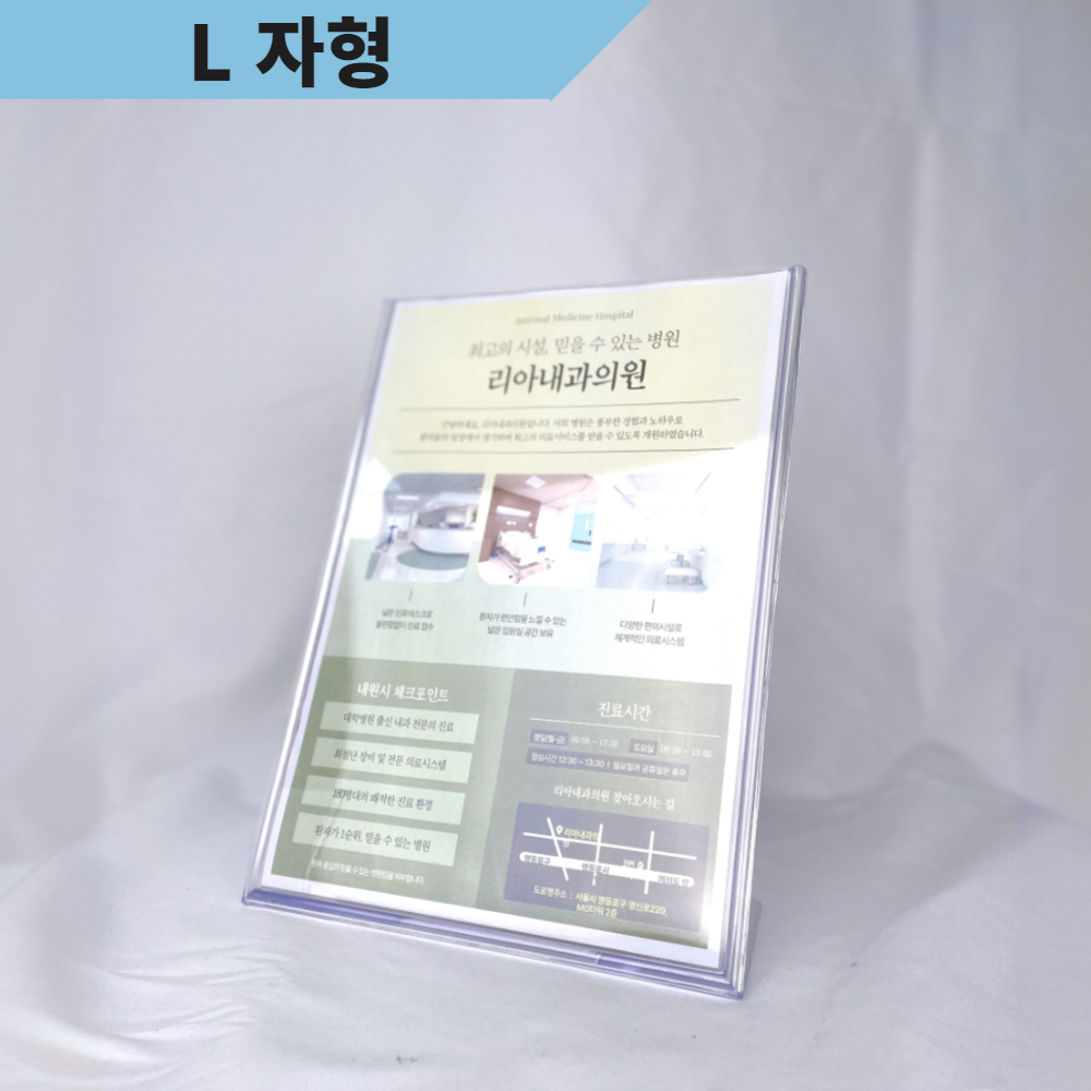 카페 식당 테이블 메뉴판 미용실 메뉴판 케이스 A8 이미지 3