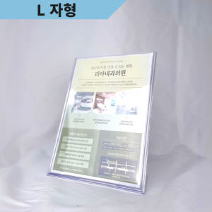 카페 식당 테이블 메뉴판 미용실 메뉴판 케이스 A8 실사용 후기 | 효과 있을까? - 상품 이미지 3