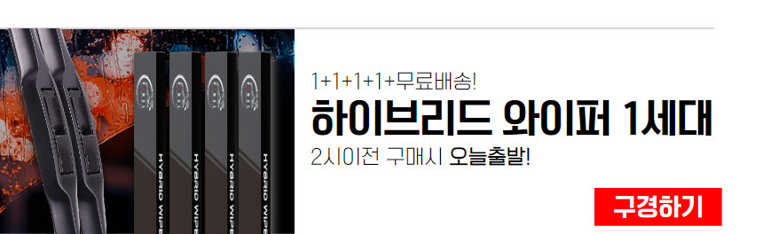 쏘렌토R 2.7 LPG LPI 킥스 G1 합성 에어크리너 오일필터 엔진오일세트 5W30 - 상세 이미지 5