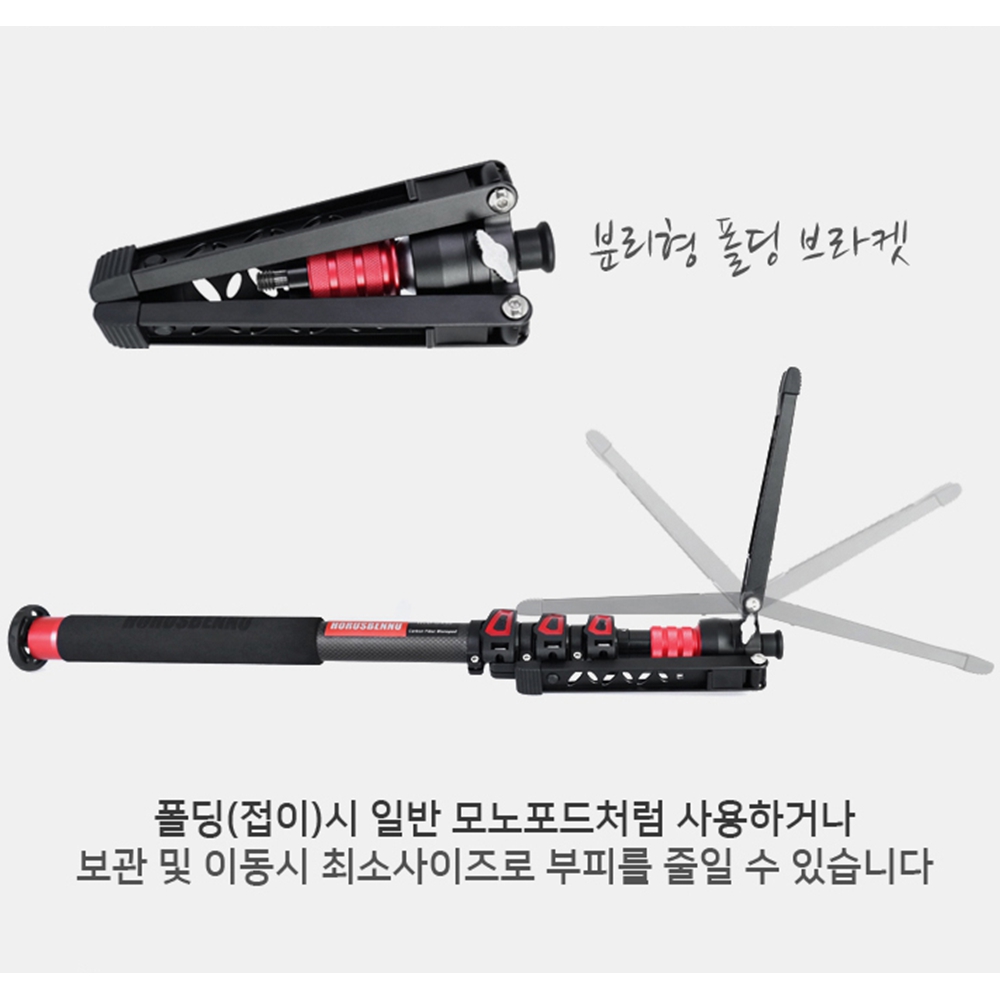 호루스벤누모노포드 카본 모노포드 이미지 6