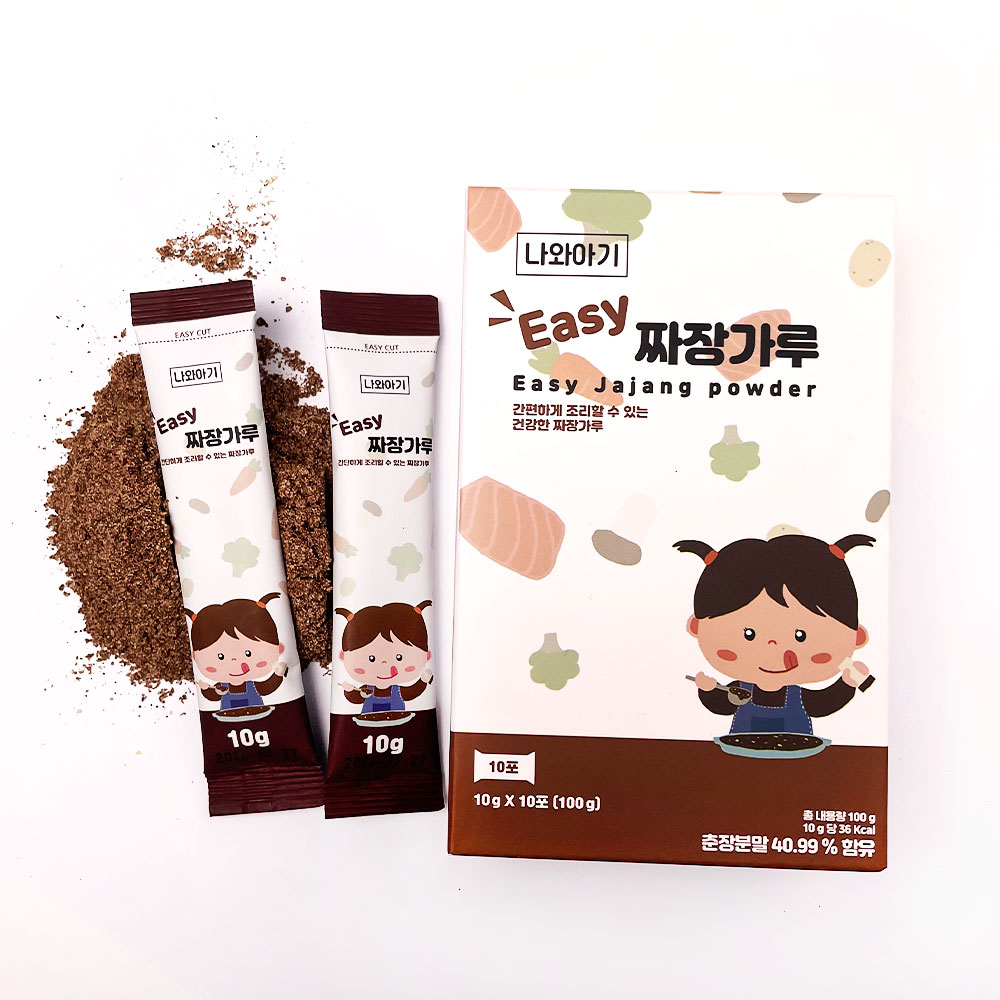 나와아기 유아 카레가루 1box+1box(총20포)