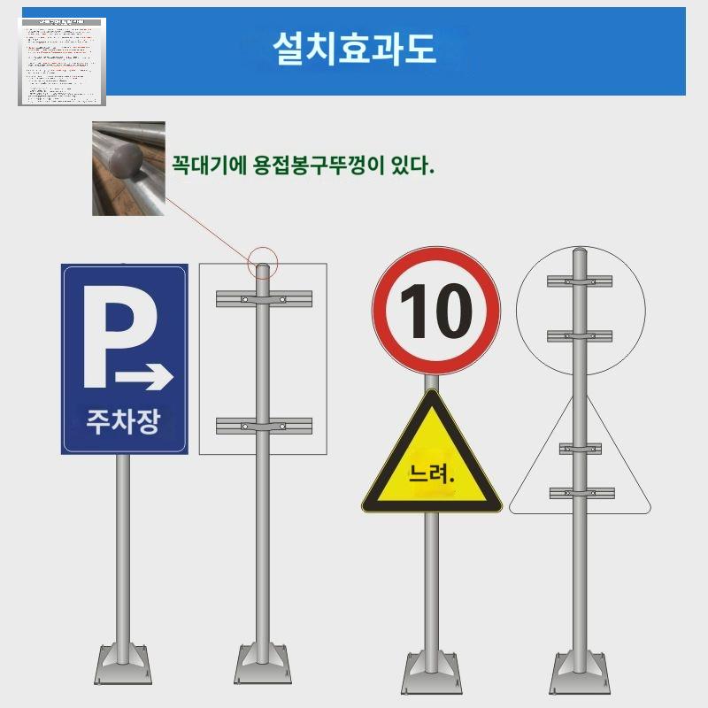 기둥 도로 길안내간판 쇠기둥 폴대 이정표 표지판 - 상세 이미지 2