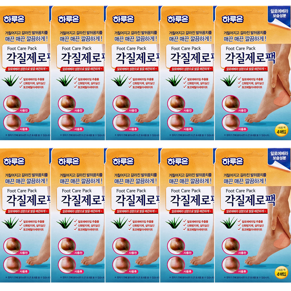 하루온 각질제로팩 4매입x10개 알로에베라 보습성분 발뒤꿈치 무릎 풋케어 - 상품 이미지