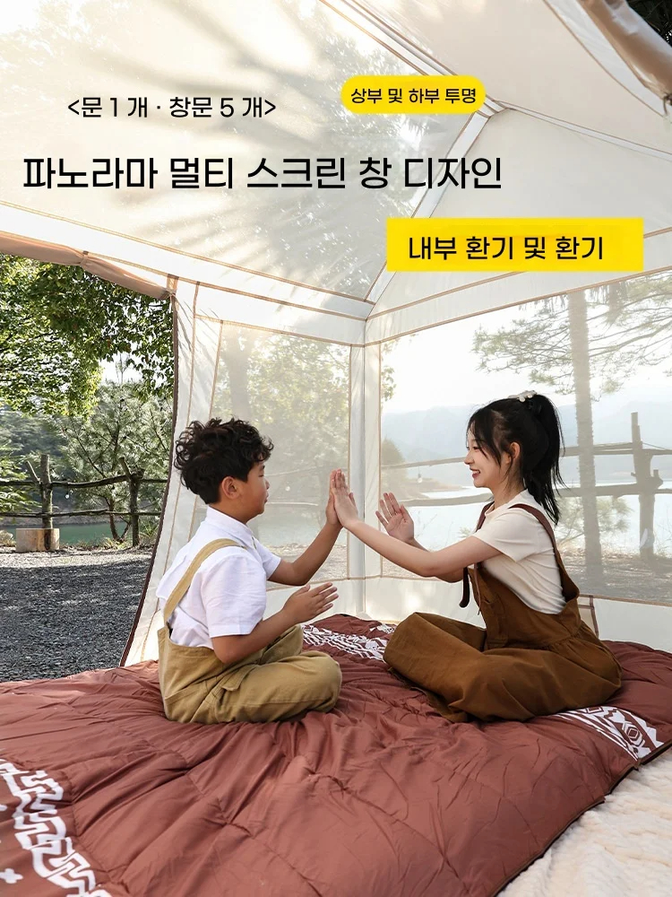 캠핑 텐트 원터치 그늘막 글램핑 텐트 가족 야외 여행용 천막 텐트