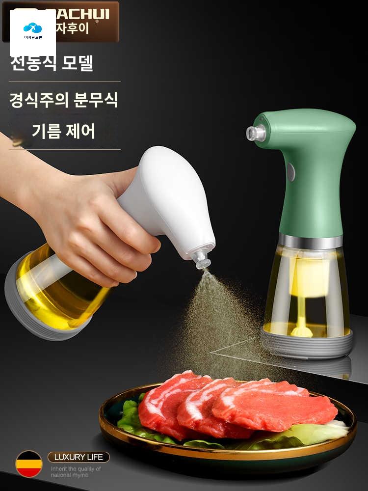 오일병 전동 스프레이건 무선 자동 오일스프레이 - 상품 이미지
