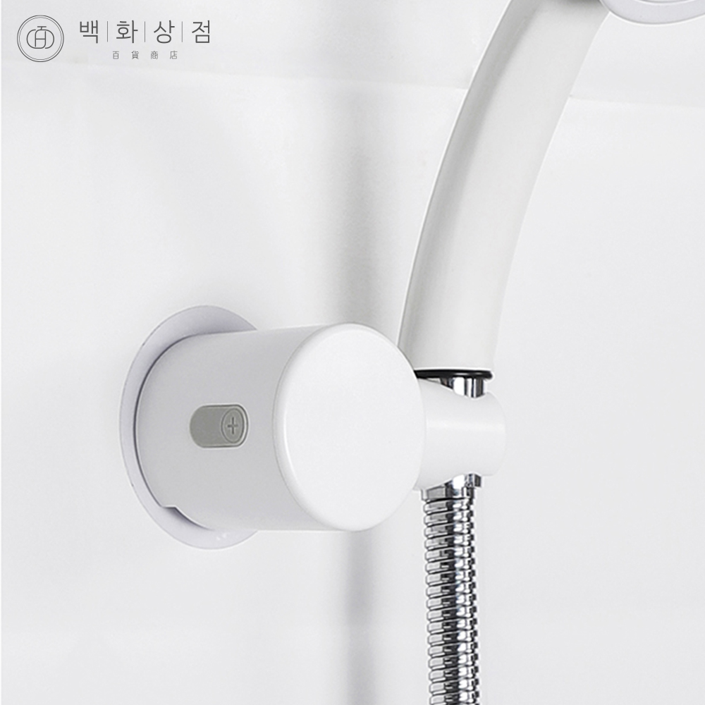 백화상점 샤워기 거치대 샤워 홀더 헤드 걸이 교체 - 상품 이미지