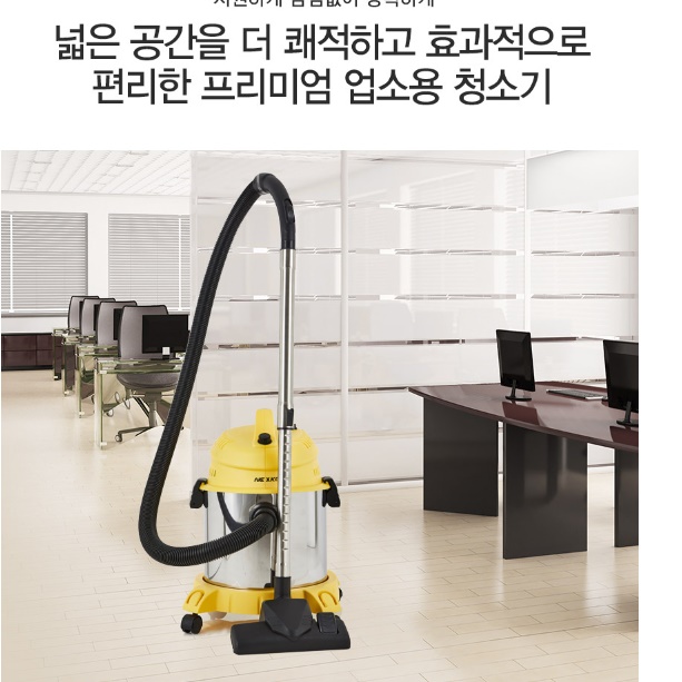 주차장청소기 대형진공청소기 사무실 사무실용 사무용 현장청소기 - 상세 이미지 3