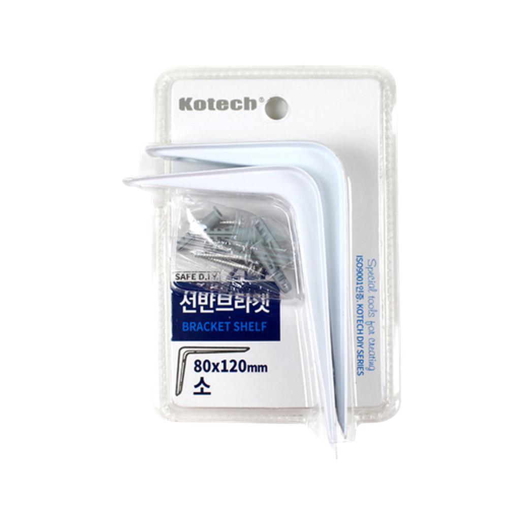 견고한 철제 선반 브라켓 벽걸이 받침대 80x120mm 소형