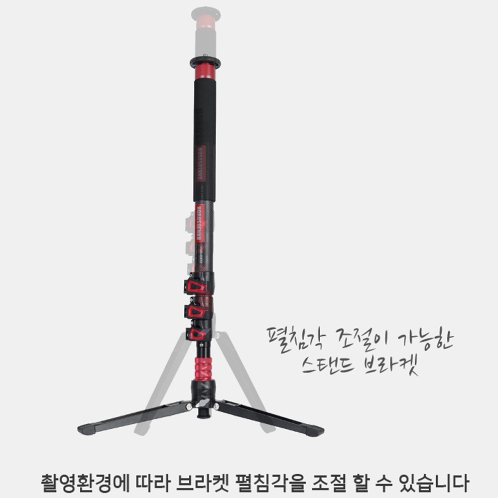 호루스벤누모노포드 카본 모노포드 - 상세 이미지 4