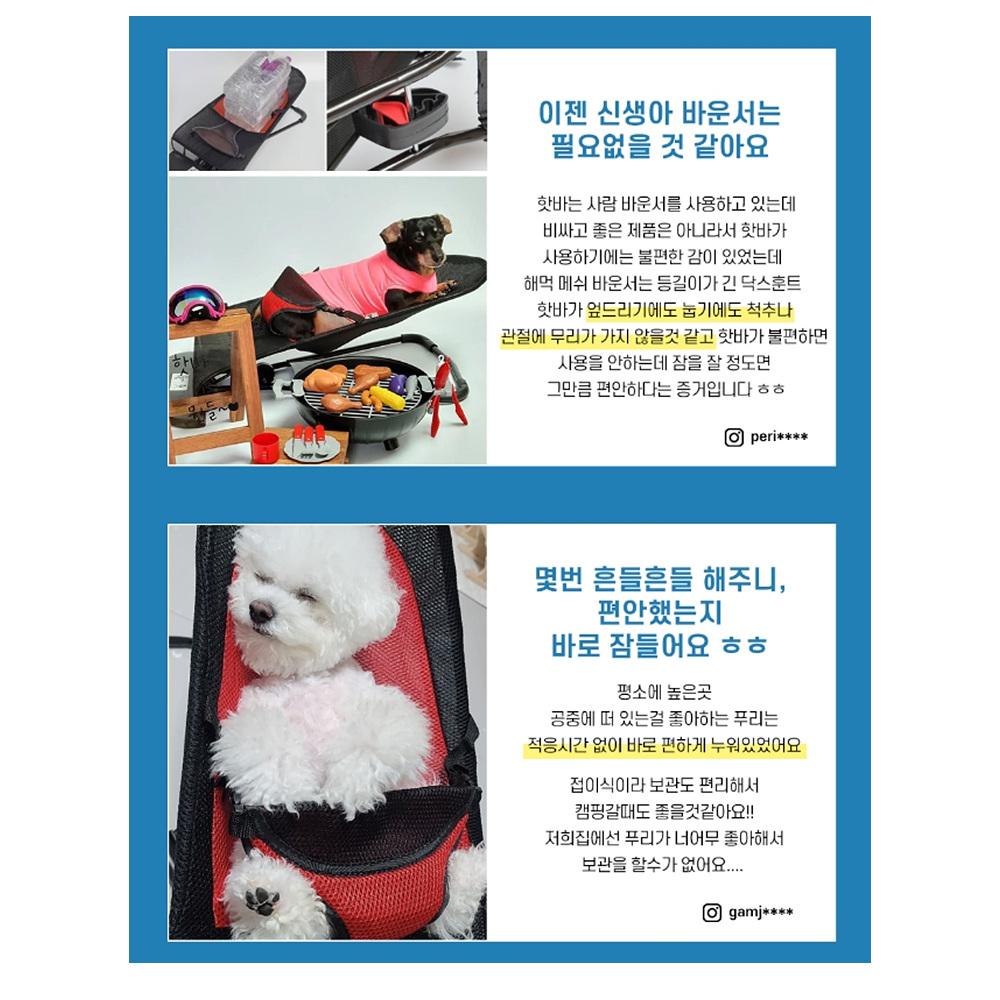 강아지바운스 강아지의자 애견야전침대 고양이흔들의자 - 상세 이미지 3