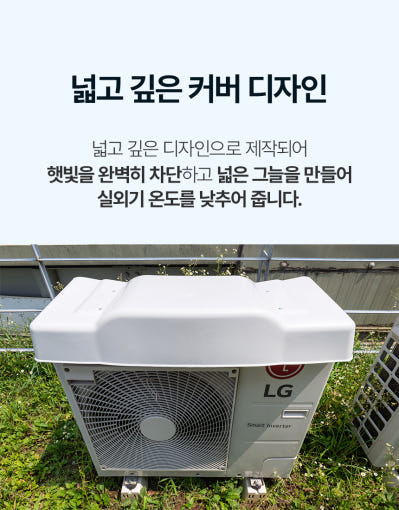 3. 라이즈원 에어컨..