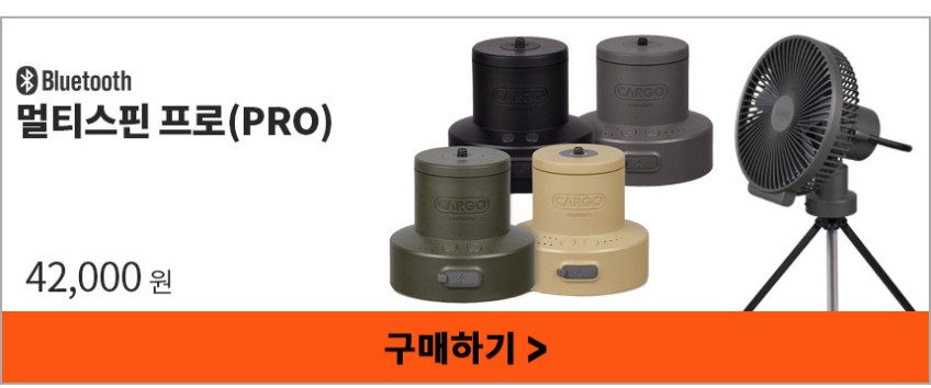 카고컨테이너 캠핑 무선 서큘레이터 타프팬 선풍기 텐트 미니 차박 멀티팬 블랙, M 판매처 상세 정보 이미지 3