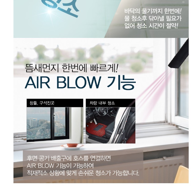주차장청소기 대형진공청소기 사무실 사무실용 사무용 현장청소기 - 상세 이미지 2
