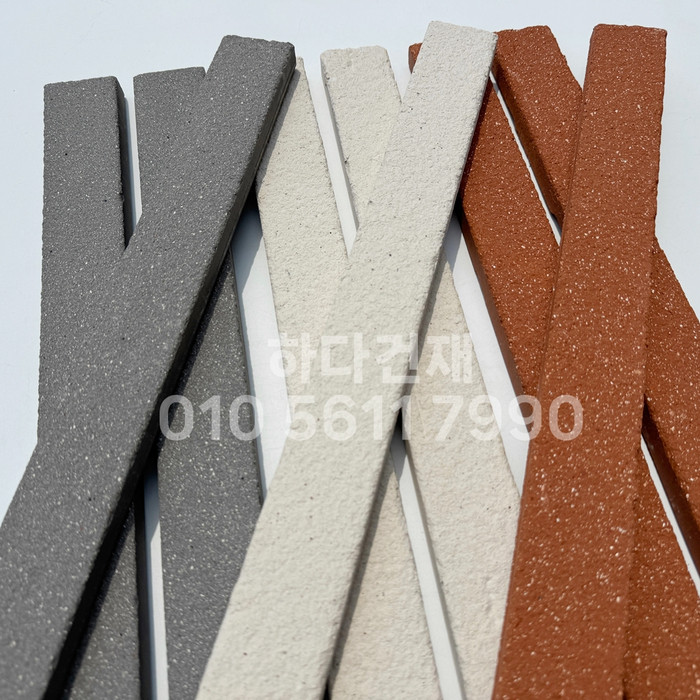 점토타일 그레인 500x45x18T 블랙 아이보리 레드 / 하다건재