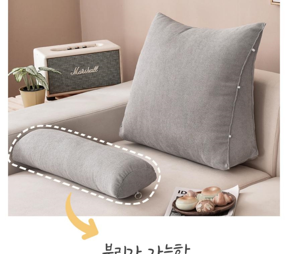 다기능허리등쿠션 대형쿠션 삼각쿠션 - 상세 이미지 4
