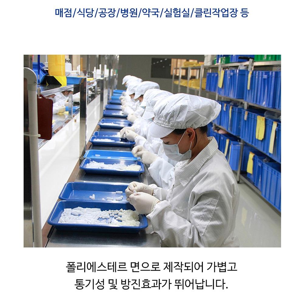 조리용모자 음식점모자 조리사모자 주방조리모 식당위생모 - 상세 이미지 3