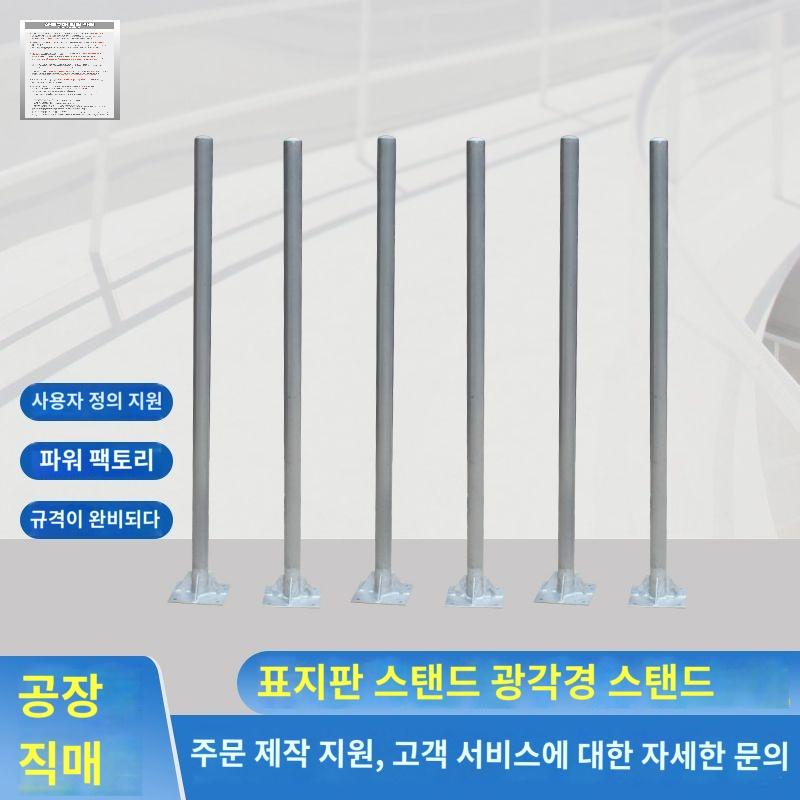 기둥 도로 길안내간판 쇠기둥 폴대 이정표 표지판 - 상세 이미지 5