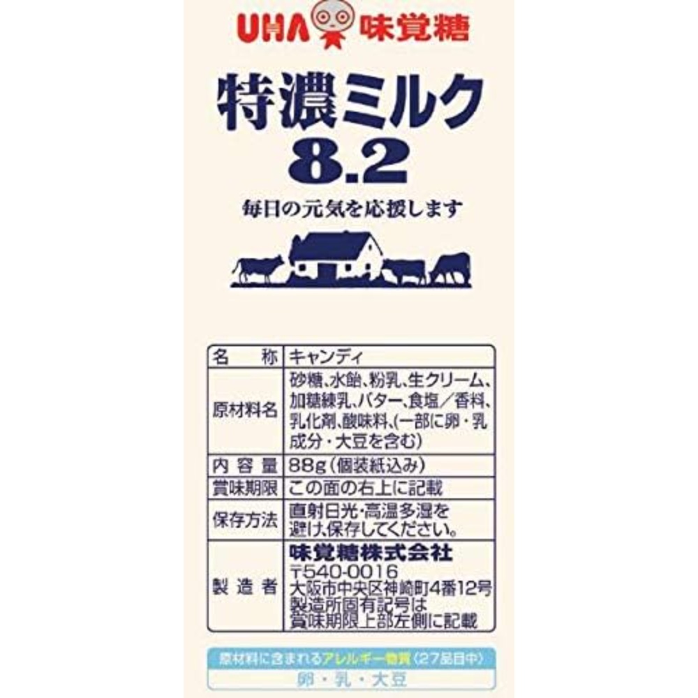 UHA 미각당 특농 우유사탕 88g 6봉 - 상세 이미지 2