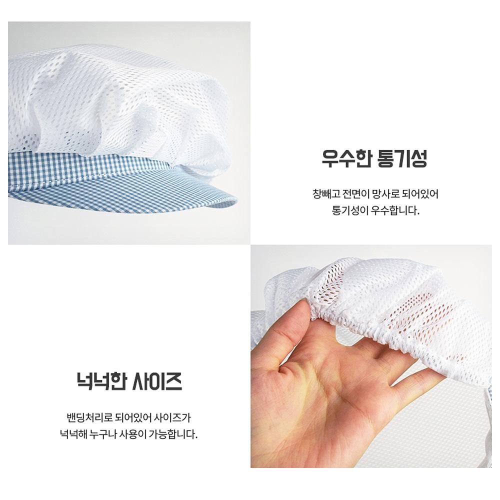 여름위생모 망사주방모자 조리사모자 영양사모자 - 상세 이미지 3