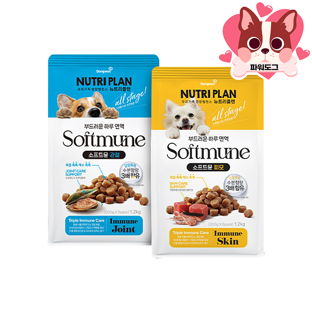 동원 소프트뮨 관절 영양 부드러운 소프트 사료 수제사료 1.2kg - 상세 이미지 5