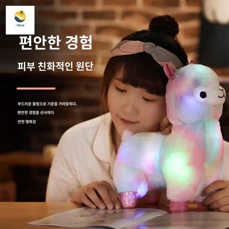 동물 알파 봉제인형 선물 무지개 소품 장식 라마 야광 인테리어 피규어 알파카인형 - 상세 이미지 3