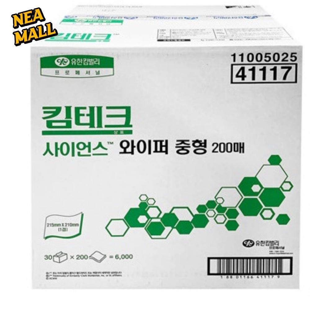 1겹 산업용 와이퍼 타올 공업용와이퍼 기름닦는페이퍼 종이 - 상품 이미지