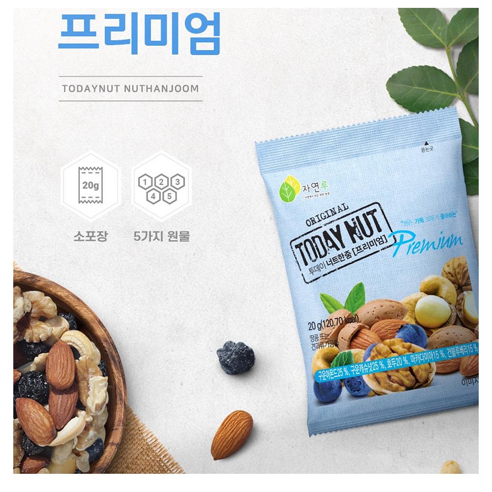 일일견과류 종합견과류 건강한 간식 견과류 추천 간식 선택법