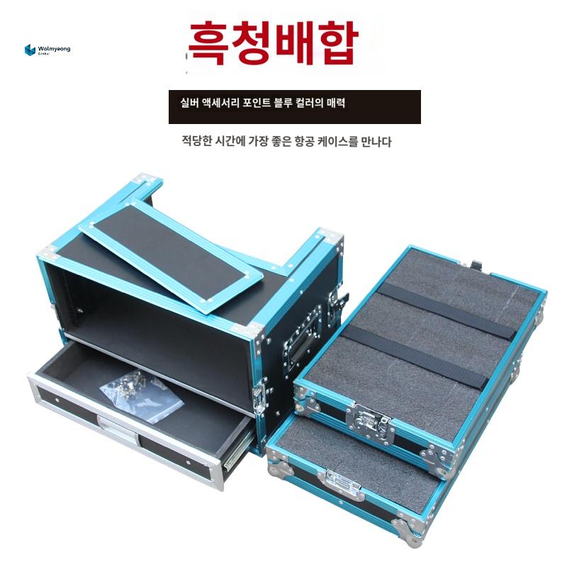 가방 버스킹 음향 무선마이크랙케이스 휴대용 캐비닛 콘솔 야외촬영 렉 하드 박스 하드케이스 : 월명글로벌