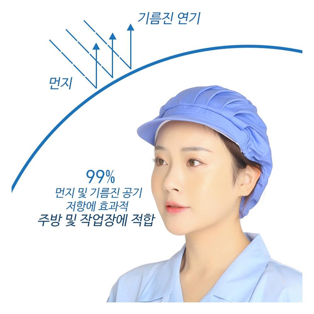 조리용모자 음식점모자 조리사모자 주방조리모 식당위생모 이미지 7