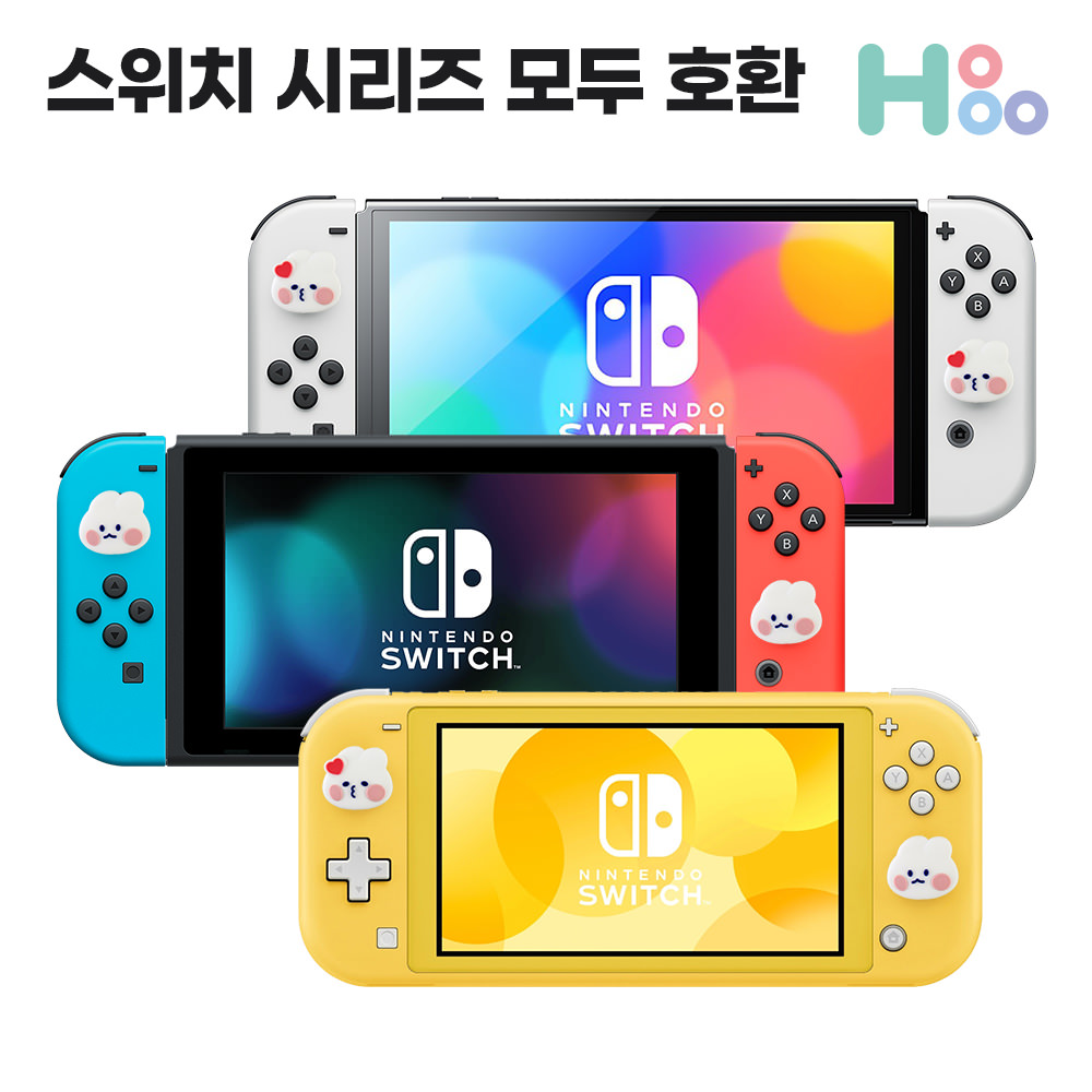 닌텐도 스위치 조이콘 스틱 커버 캡 조이스틱커버 츄츄레빗 - 상세 이미지 4