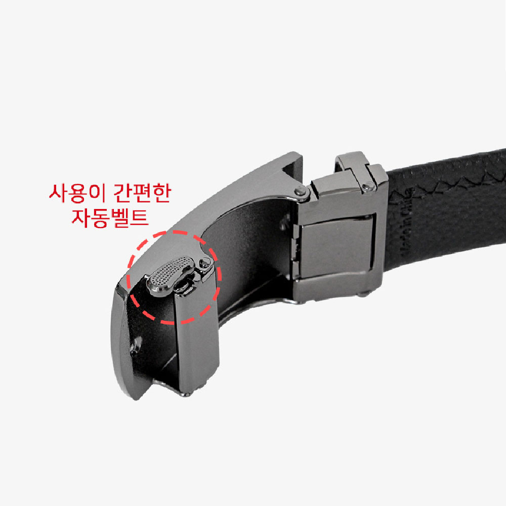고급스러운 천연 가죽 남성 정장벨트 소가죽 허리띠 아빠 남편 혁띠 선물 허리벨트 바지혁대 이미지 6