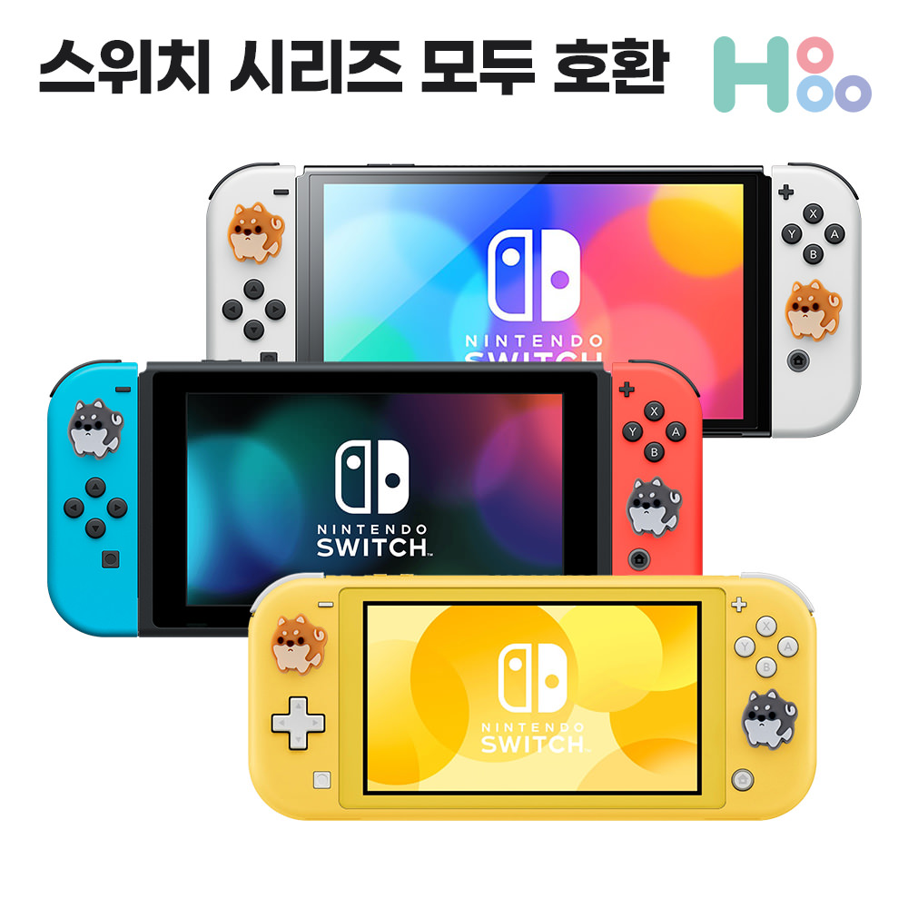 닌텐도 스위치 조이콘 스틱 커버 캡 조이스틱커버 이런시바 - 상세 이미지 4