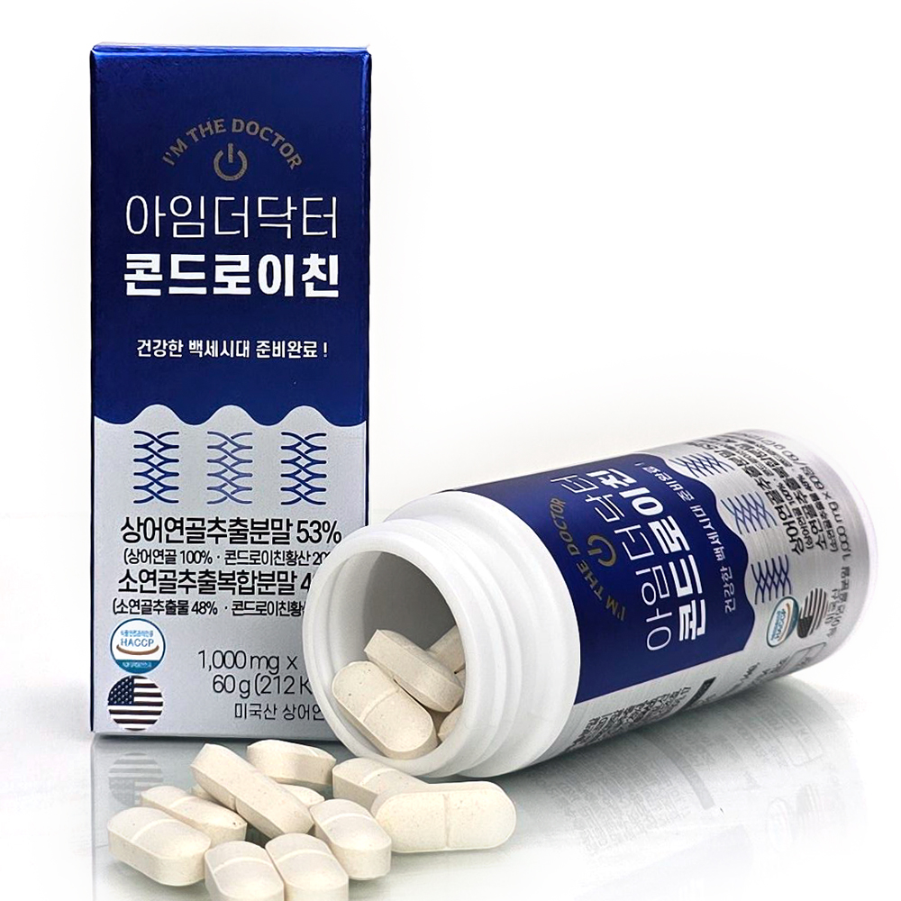 아임더닥터 콘드로이친 60정 6병 분말 상어연골 소연골 1860mg 함유 1개월분  - 상세 이미지 2