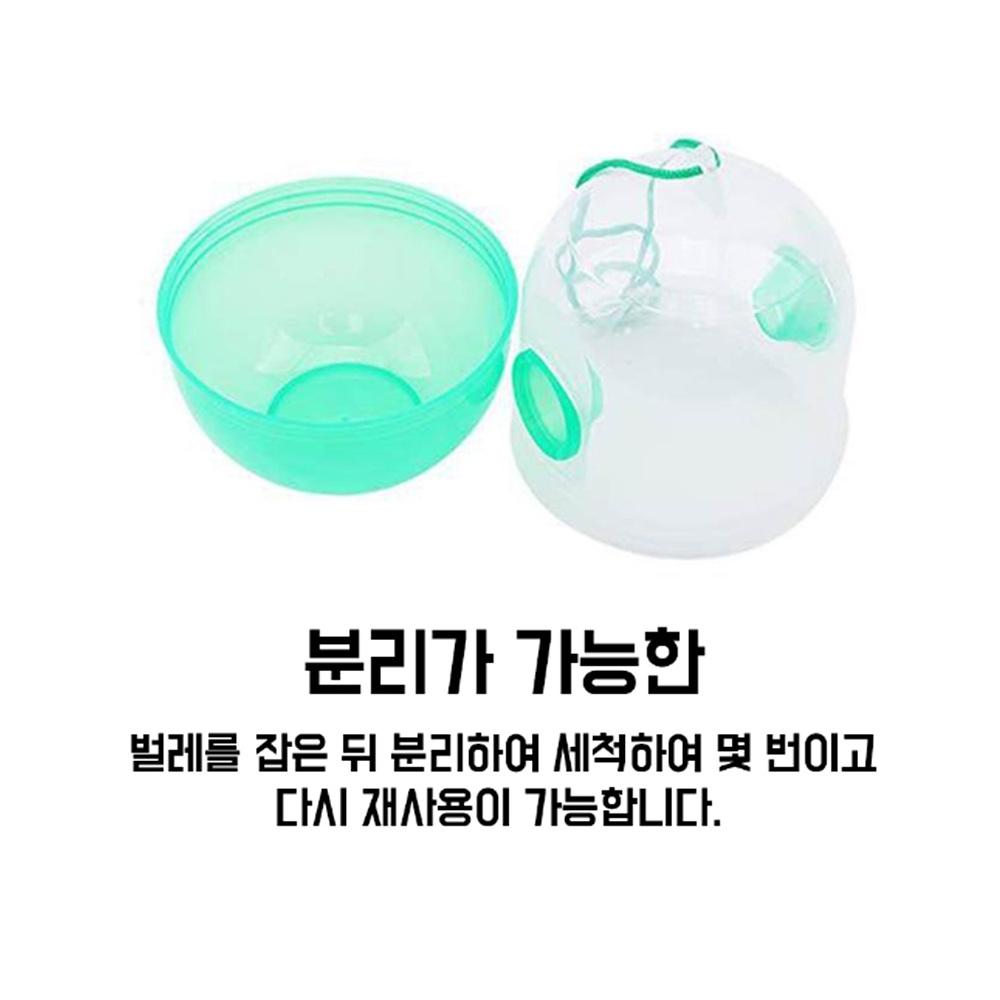 말벌포집기 벌퇴치기 말벌트랩 말벌포획기 - 상세 이미지 5