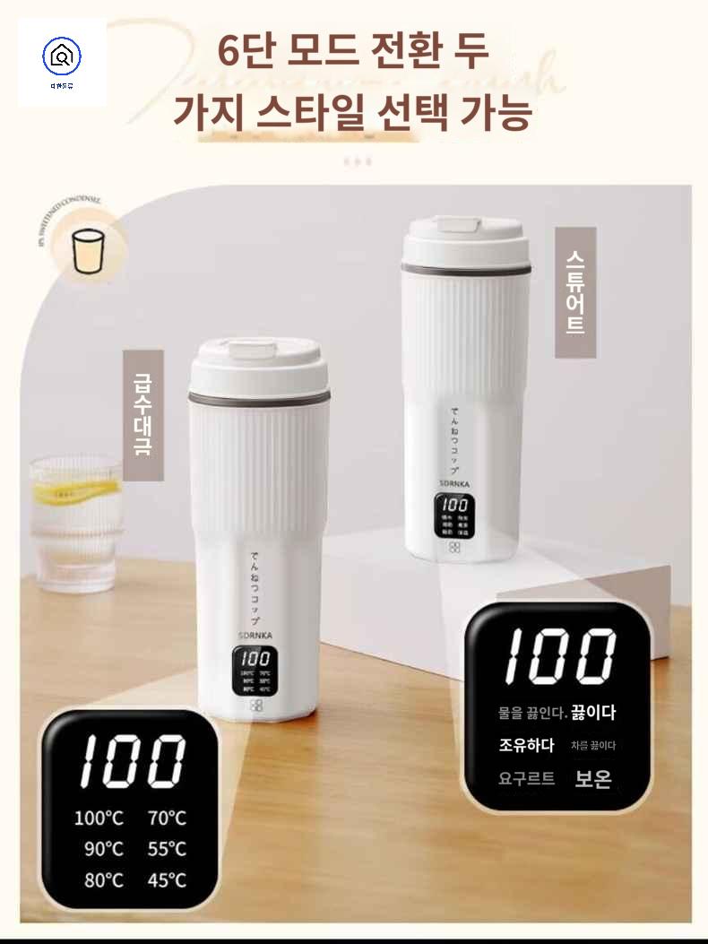 충전식 가열텀블러 스테인레스 휴대용 커피 보온병 여행 - 상세 이미지 2