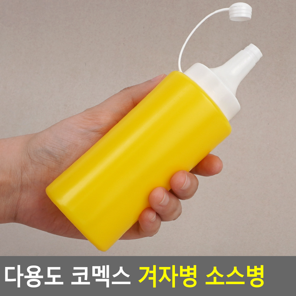 겨자통 식초통 냉면 겨자 소스통 식초 겨자 통 - 상세 이미지 5