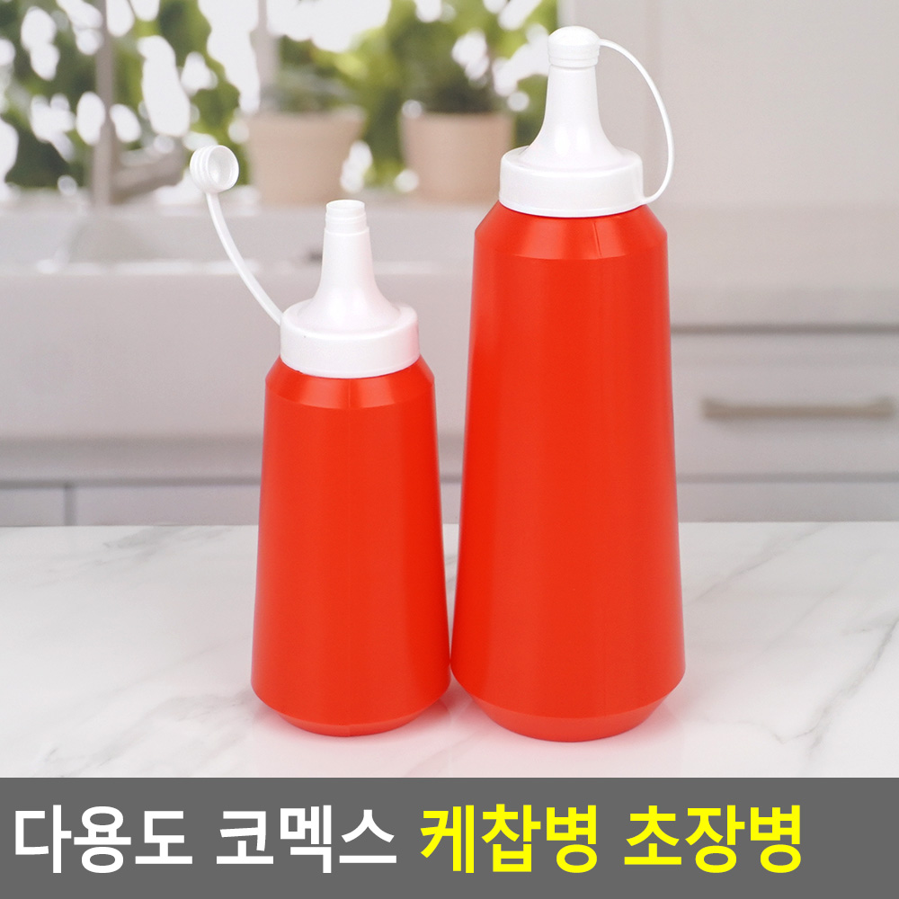초장통 케첩통 고추장 소스통 초고추장 통 초장용기 - 상세 이미지 4