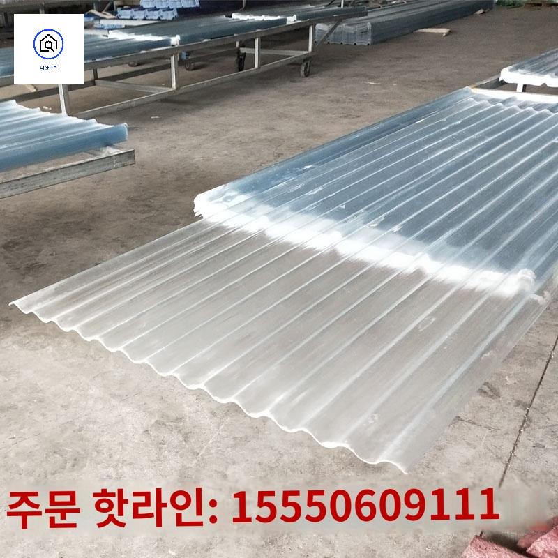 마감재 플라스틱판넬 슬레이트 지붕판넬 캐노피 덮개 - 상세 이미지 4