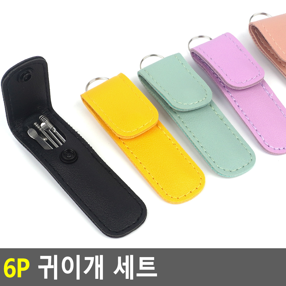 귀지개 스프링 귀이개 나선형 귀파기 귀청소도구 - 상세 이미지 5