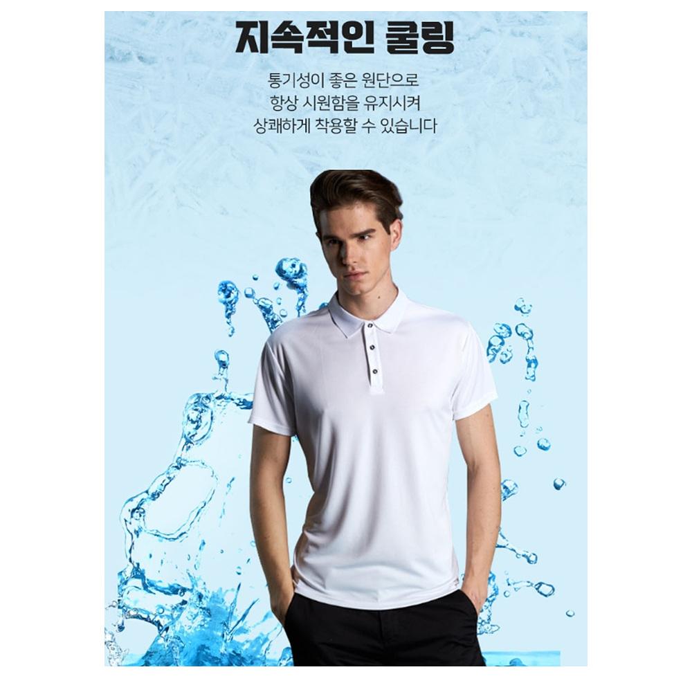 여름 반팔 작업복 카라티 유니폼 회사 여름근무복 단체 - 상세 이미지 3