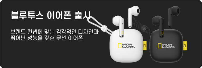 내셔널지오그래픽 맥세이프 블루투스 스피커 NGM-MBS 스마트폰 휴대용 초미니 초소형 판매처 상세 정보 이미지 4