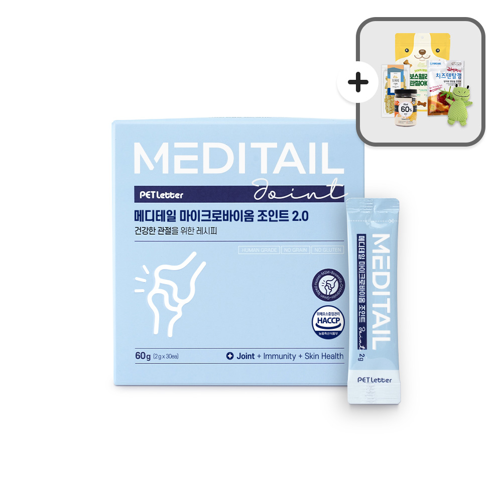 메디테일 강아지 유산균 마이크로 바이옴 2.0 조인트 관절건강 영양제 60g - 상품 이미지