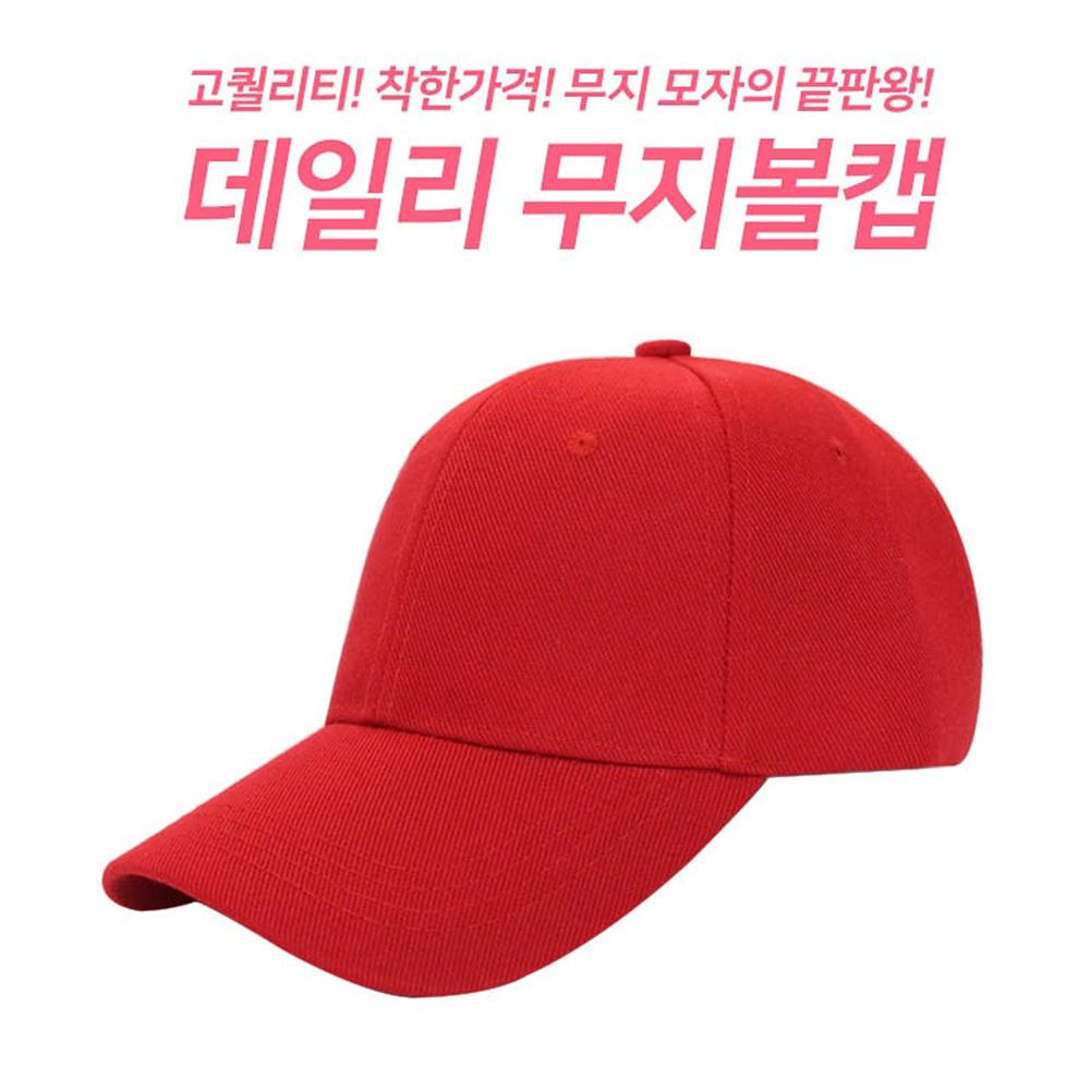 핫한모자 파랑 남색 핑크모자 대두용모자 - 상세 이미지 2