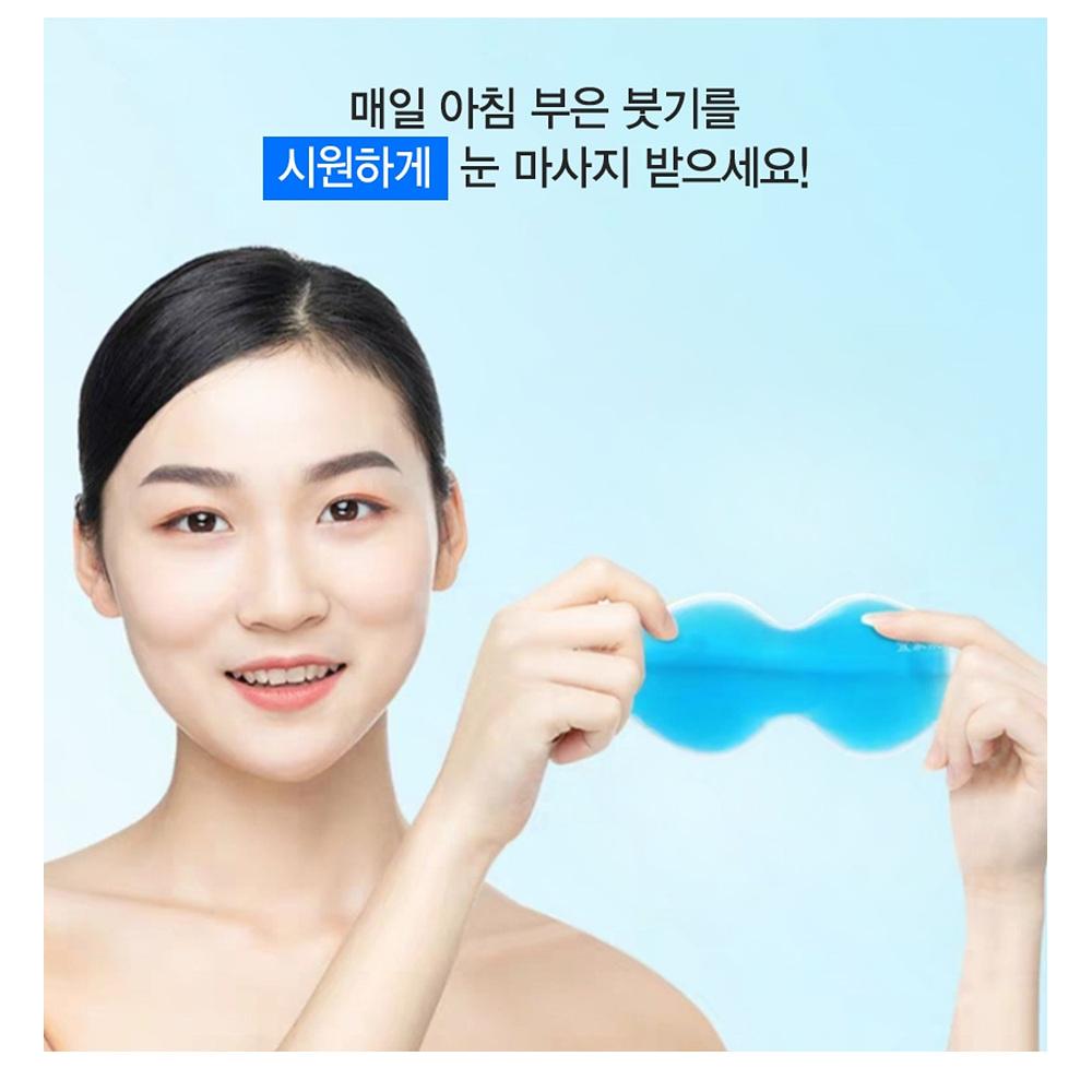 눈찜질안대 눈아이스팩 얼음 아이스안대 - 상세 이미지 3