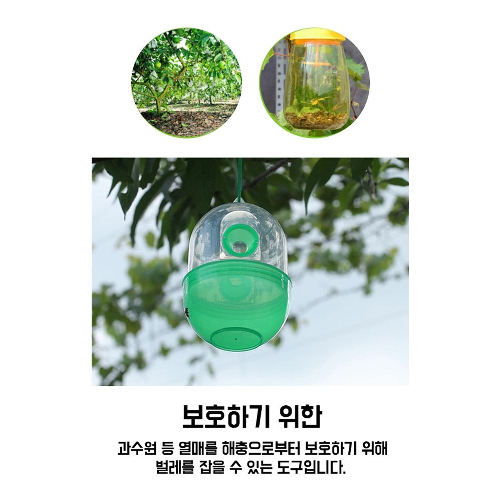 말벌포집기 벌퇴치기 말벌트랩 말벌포획기 - 상세 이미지 4