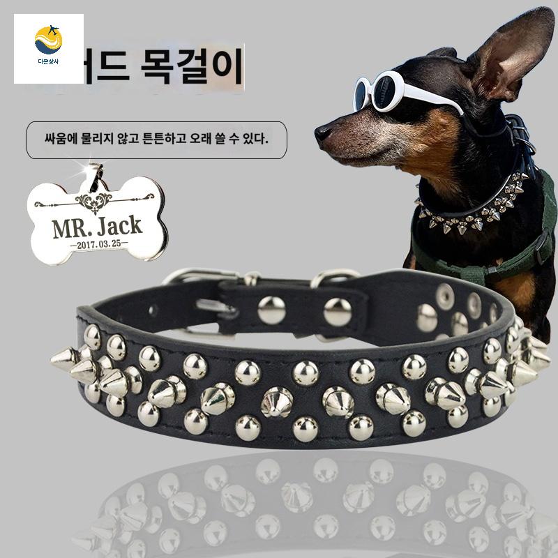 목보호 개목걸이 목줄 프렌치불독 스터드 대형견목줄 - 상품 이미지