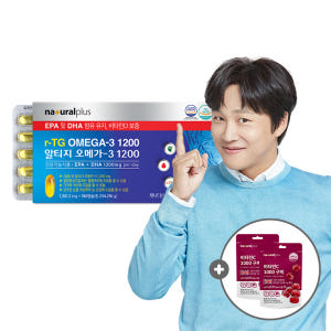 [6개월]내츄럴플러스 차태현 알티지 오메가3 1200 180캡슐 1박스 맛있게 먹은 솔직 후기 - 상품 이미지 1