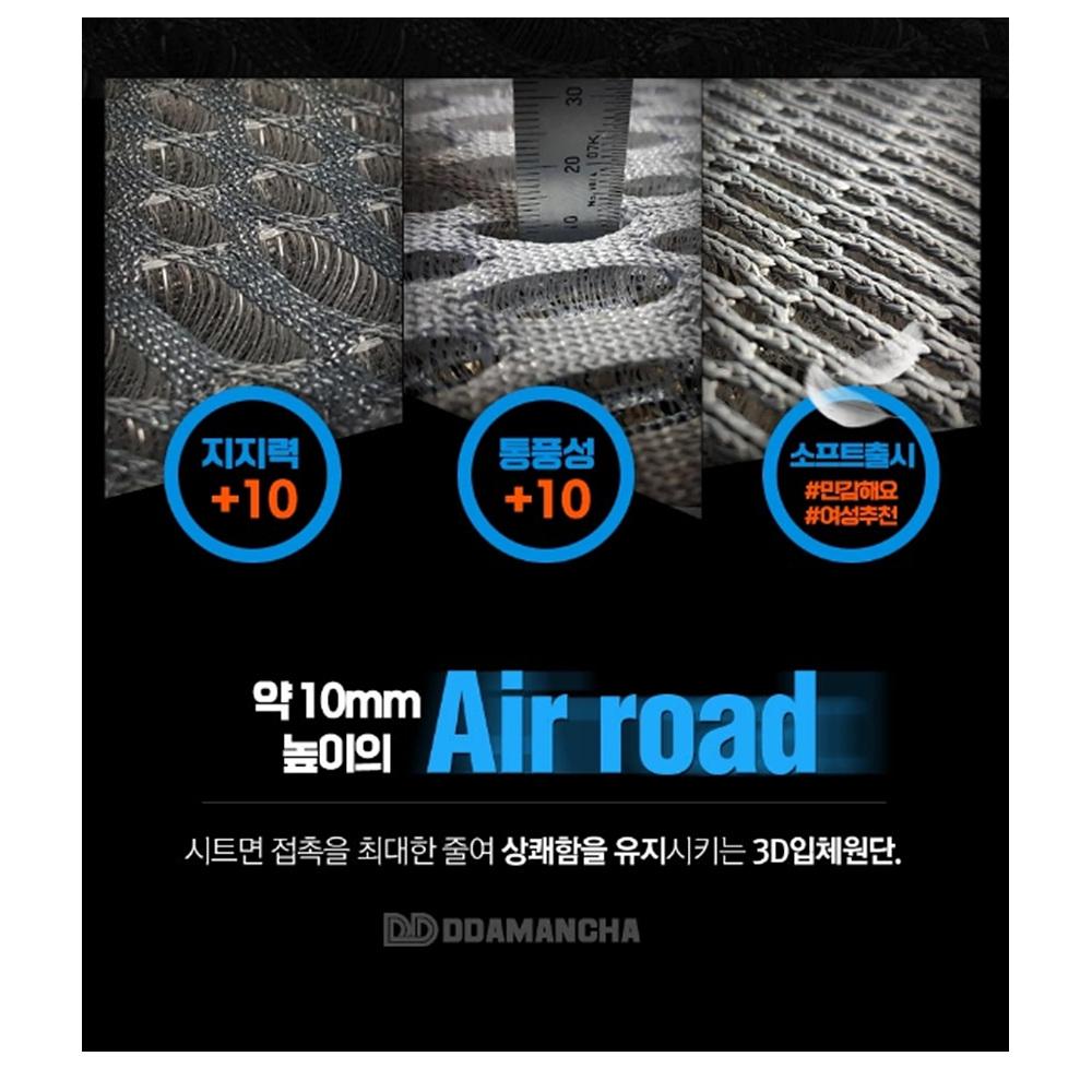 자동차쿨시트 통풍카시트 자동차쿨매트 냉시트 - 상세 이미지 3