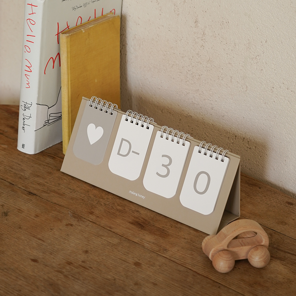 말랑하니 신생아 디데이달력 밀크베이지 라운드