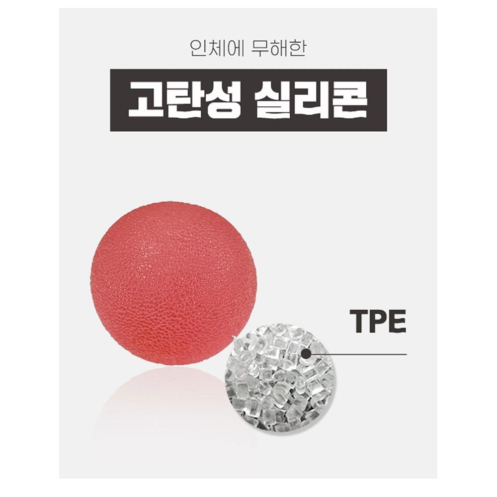손단련고무공 악력고무공 손목재활볼 - 상세 이미지 3